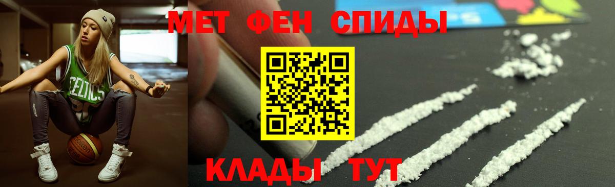 АМФ  Амфетамин 98%  Вход с VPN  Рубцовск 