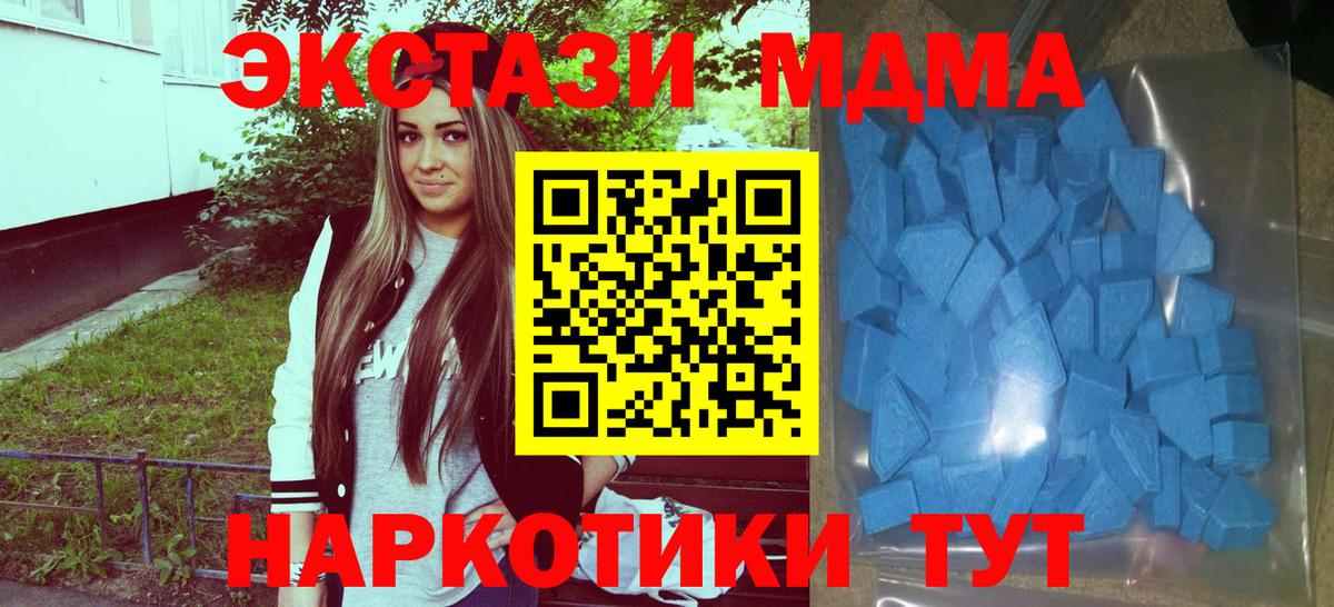 Ecstasy DUBAI Рубцовск