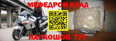 таблы Пугачёв