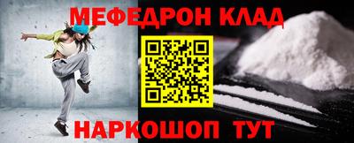 2c-b Пушкино