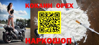 марки nbome Пыть-Ях