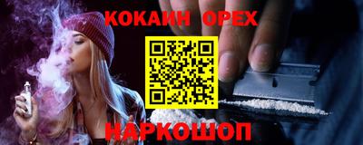 марки nbome Пыть-Ях