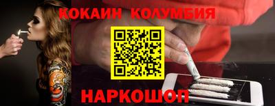 каннабис Рыбинск