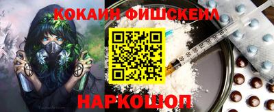 2c-b Пушкино