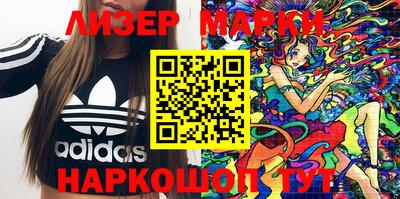 2c-b Пушкино