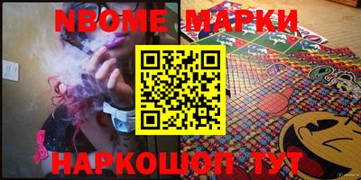 2c-b Пушкино