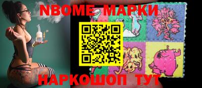 2c-b Пушкино