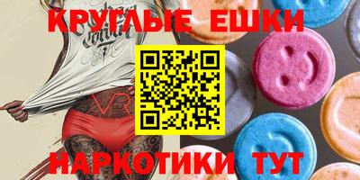 таблы Пугачёв