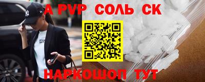 2c-b Пушкино
