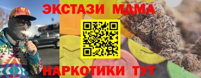 2c-b Пушкино
