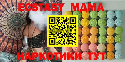 марки nbome Пыть-Ях