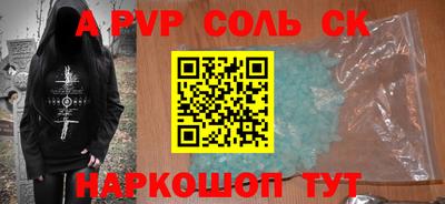 таблы Пугачёв