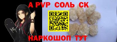 таблы Пугачёв