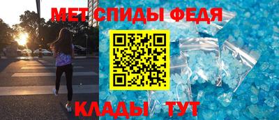 таблы Пугачёв
