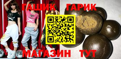 каннабис Рыбинск