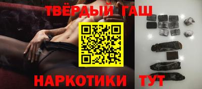 кокаин VHQ Рязань