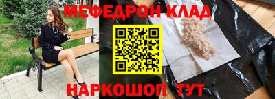 таблы Пугачёв