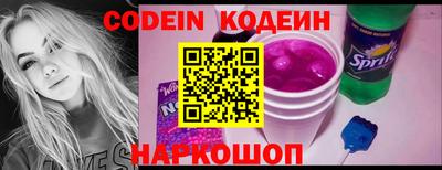 2c-b Пушкино