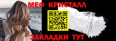 таблы Пугачёв