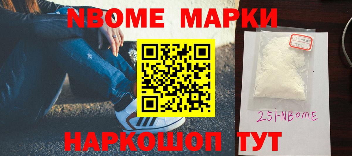 Рубцовск  Лсд 25 экстази  Вход с VPN  ЛСД экстази ecstasy 