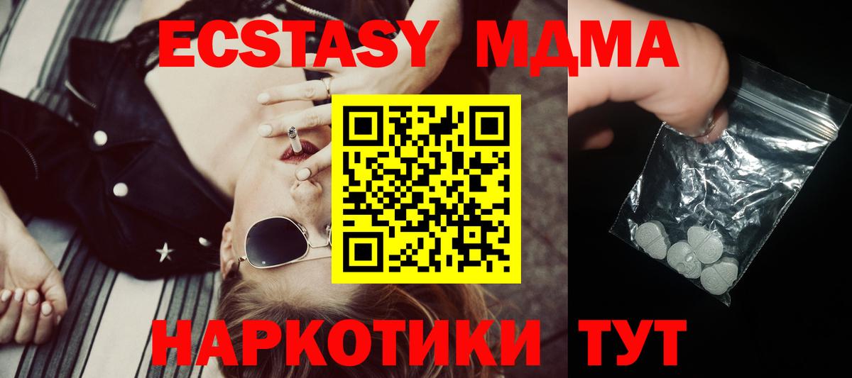 Рубцовск  Гашиш  Вход с VPN  COCAIN  Alpha PVP СОЛЬ   МДМА  МЕФ кристаллы  Каннабис 