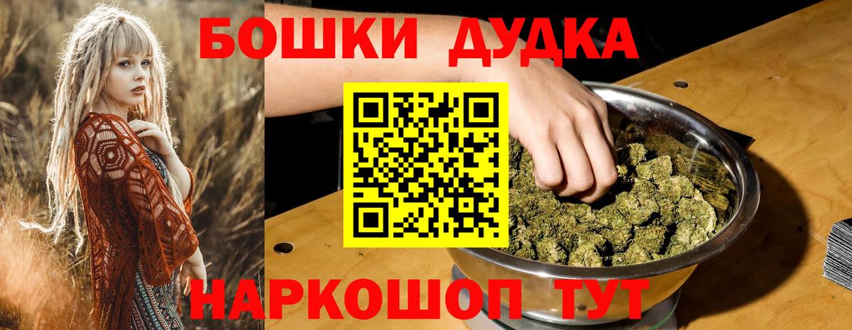 Конопля SATIVA & INDICA Рубцовск